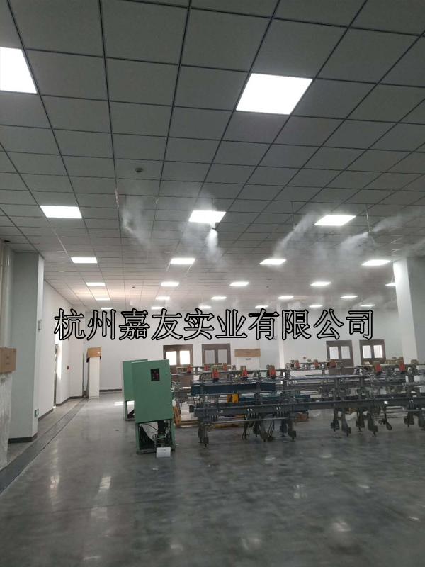 纤维车间高压微雾加湿